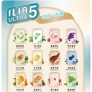 ILIA Ultra 哩亞五代替換煙彈 (通用 RELX 悅刻 4/5/6代主機)