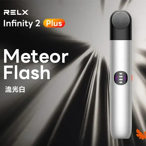 Infinity-Pro-2-Relx-6pro主機-流光白.webp - BA Cloud 台灣電子煙專賣店|正品煙彈與霧化器
