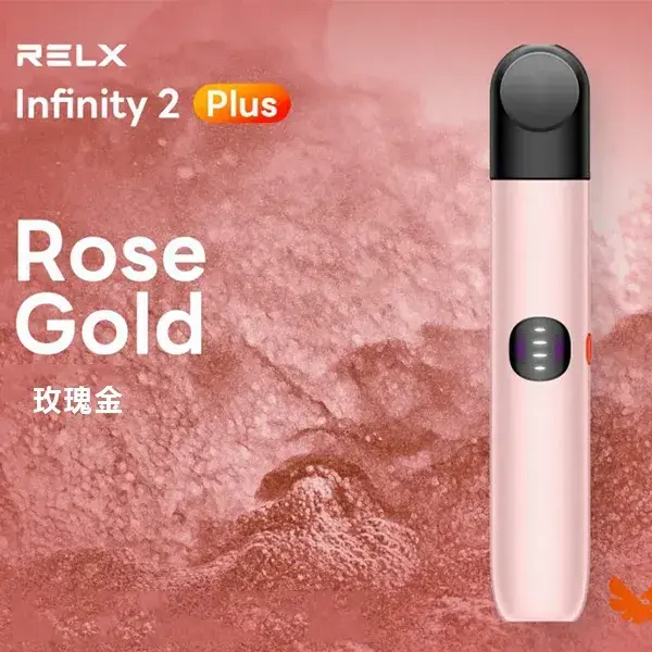 Infinity-Pro-2-Relx-6pro主機-玫瑰金.webp - BA Cloud 台灣電子煙專賣店|正品煙彈與霧化器