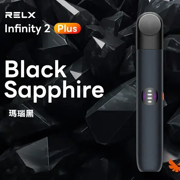 Infinity-Pro-2-Relx-6pro主機-瑪瑙黑.webp - BA Cloud 台灣電子煙專賣店|正品煙彈與霧化器