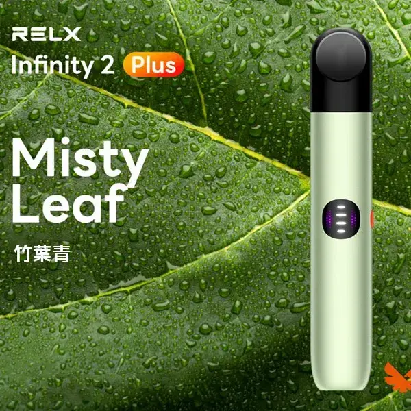 Infinity-Pro-2-Relx-6pro主機-竹葉青.webp - BA Cloud 台灣電子煙專賣店|正品煙彈與霧化器