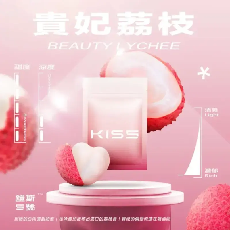 KISS-鎧斯5號一代煙彈-貴妃荔枝.webp - BA Cloud 台灣電子煙專賣店|正品煙彈與霧化器