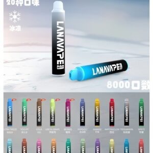 LANA VAPE 8000口拋棄式電子煙 LANA ZOLT 系列 (可充電一次性)