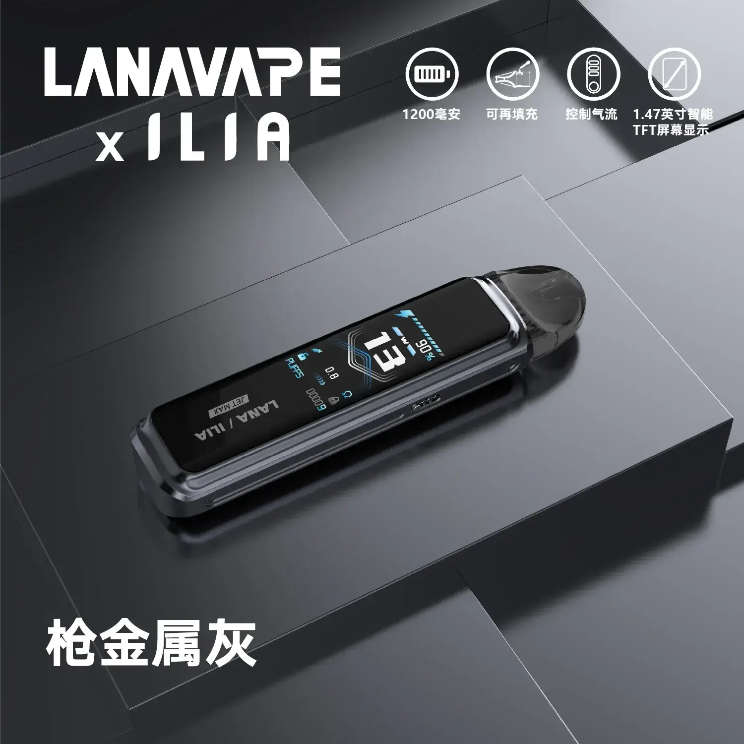 e94e715f57543262becd89859ef9ae0f_d53085e3-ae34-4246-bee1-9d4530e09a10.webp - BA Cloud 台灣電子煙專賣店|正品煙彈與霧化器