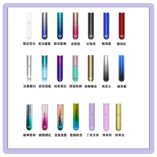 sp2s一代主機.png - BA Cloud 台灣電子煙專賣店|正品煙彈與霧化器