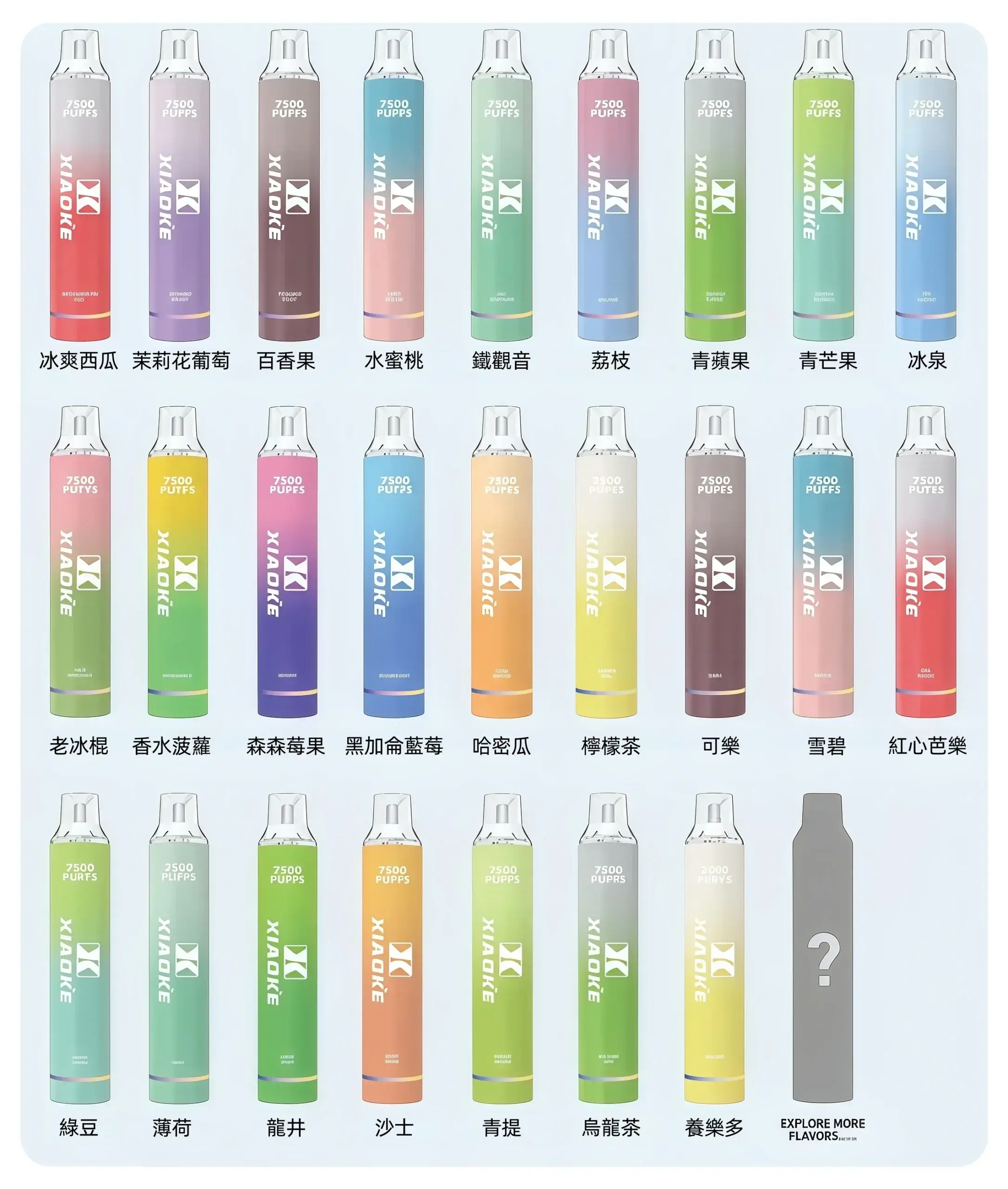 xiaoke梟客7500口拋棄式-scaled-1.webp - BA Cloud 台灣電子煙專賣店|正品煙彈與霧化器