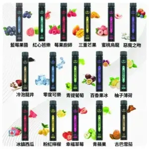MEHA X Bar 魅嗨小黑條拋棄式 7000口 (一次性)