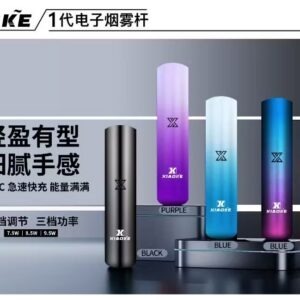 梟客 XIAOKE 一代可變檔主機 三檔功率調節