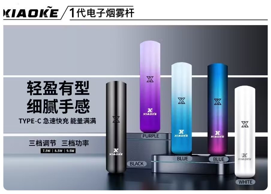 梟客一代主機.jpg - BA Cloud 台灣電子煙專賣店|正品煙彈與霧化器