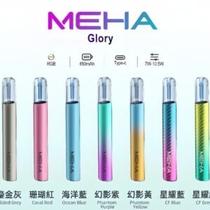 魅嗨 MEHA 一代可變檔主機 星耀升級款 (三檔切換 通用一代煙彈)