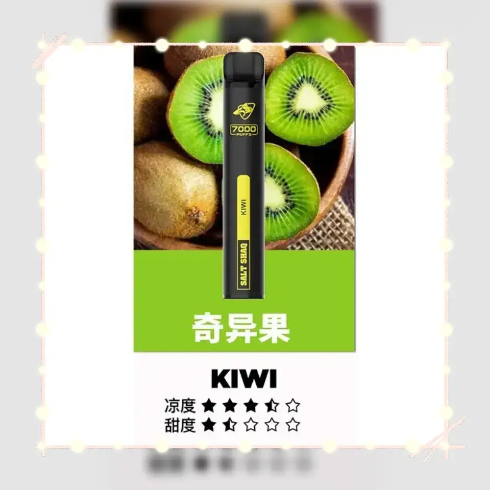 鯊克奇異果.webp - BA Cloud 台灣電子煙專賣店|正品煙彈與霧化器