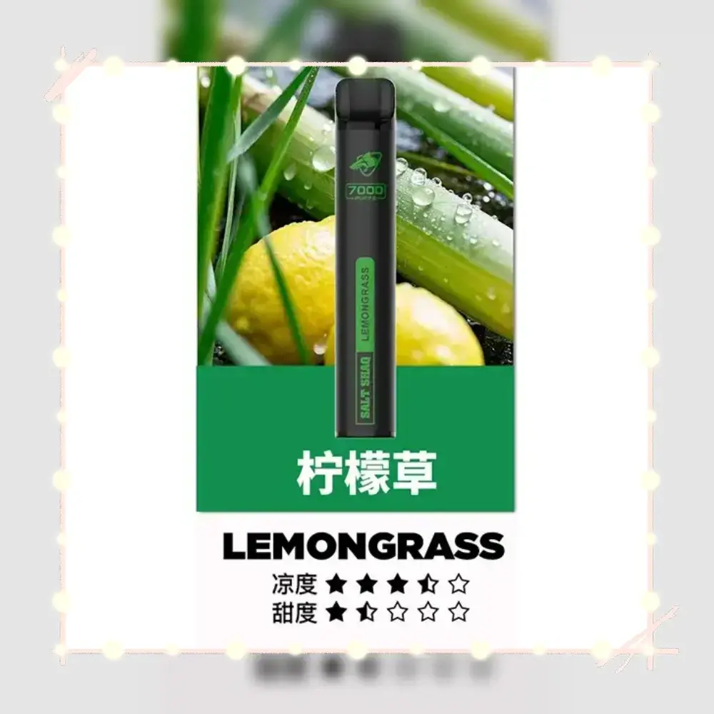 鯊克檸檬草.webp - BA Cloud 台灣電子煙專賣店|正品煙彈與霧化器