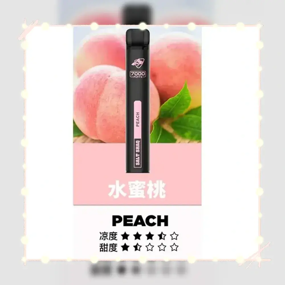 鯊克水蜜桃.webp - BA Cloud 台灣電子煙專賣店|正品煙彈與霧化器