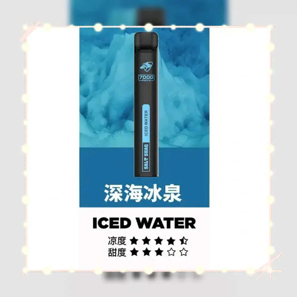 鯊克深海冰泉.webp - BA Cloud 台灣電子煙專賣店|正品煙彈與霧化器