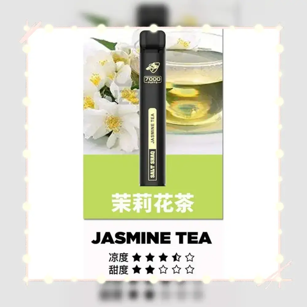 鯊克茉莉花茶.webp - BA Cloud 台灣電子煙專賣店|正品煙彈與霧化器